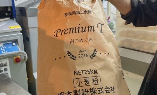 【玉名市】JR玉名駅内に6月8日にオープンした「こっぺりあ ダ・ラーハ」のコッペパンは早速大人気！