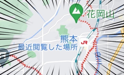 【他県民は大混乱？】熊本県地名バグってね？と思ったものを集めてみました。