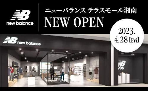 湘南エリア初出店「ニューバランステラスモール湘南」、4月28日オープン
