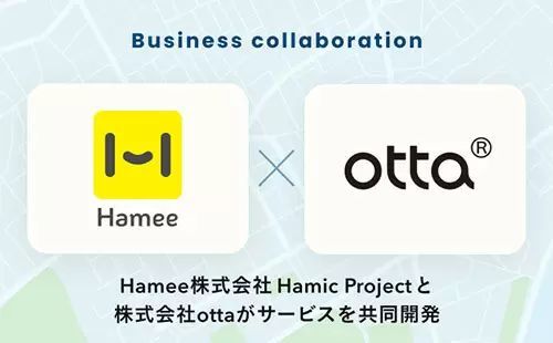 街全体で子どもたちを見守る！　見守りサービスが進化