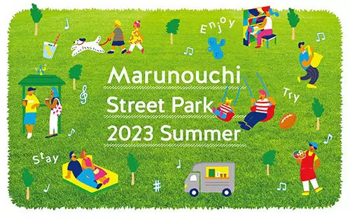 企画盛りだくさん！　「Marunouchi Street Park 2023 Summer」、7月29日から開催