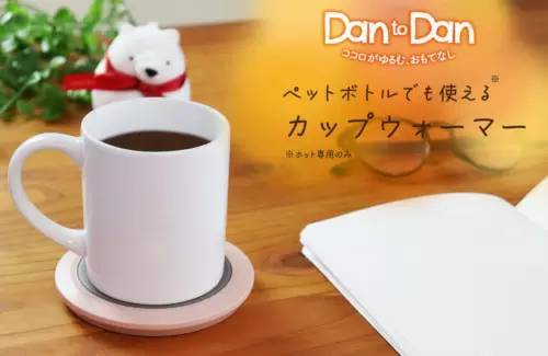 この冬おすすめの防寒グッズでつらい寒さを乗り切ろう！