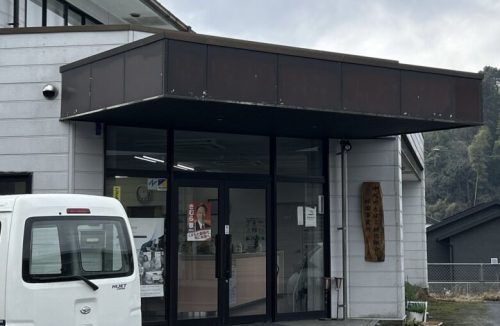 【球磨郡あさぎり町】喫煙者必見！？“煙草神社”を発見したので行ってきたら目の前に衝撃の光景が…