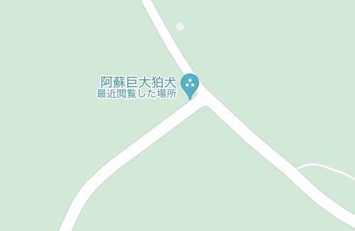 【熊本・阿蘇市】趣味のGoogleマップ散歩してたら発見した巨大狛犬に会いに行った