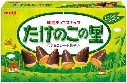 ついに！たけのこの里から新商品登場！　安心してください、たけのこの里はチョコ脱ぎませんよ。「チョコぬぎません たけのこの黒 黒糖味」新発売！