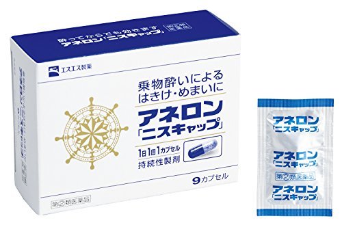 初めての船釣りに必要な持ち物チェックリスト。季節別の服装のポイントもご紹介！