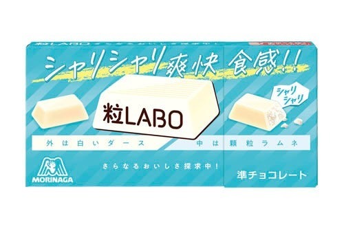 ダースから「粒LABO」シリーズが始動。「第一弾」はダース史上“初”の「ラムネ顆粒」入り「粒LABOダース＜シャリシャリラムネ＞」9月4日（火）より新発売