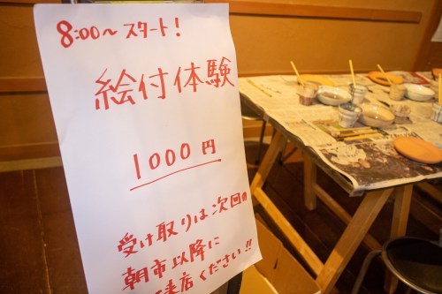 【天草市】朝ごはんから絵付けまで！毎月第4日曜日に行われる「まるおの朝市」はまるでテーマパーク！