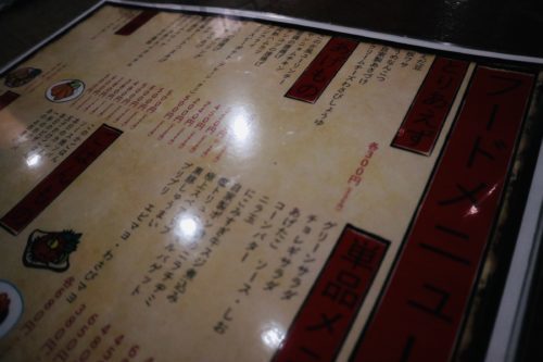 熊本市西区花園の「大衆居酒屋このか」に行ったら、時間よとまれと思った忘年会レポート