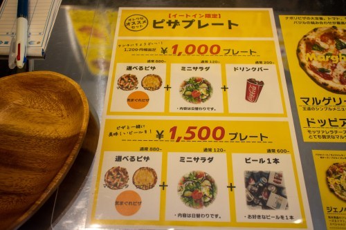 【熊本市中央区】九品寺交差点すぐそばの「Pizzazzip」お手頃価格の美味しいピザを堪能!