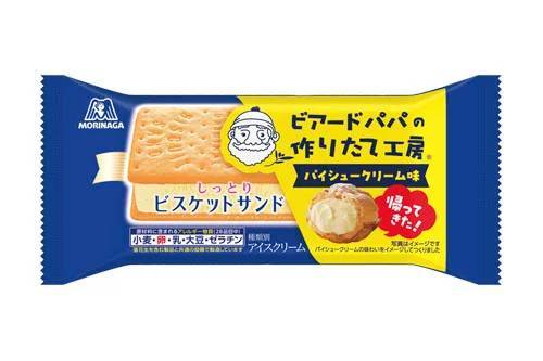 森永製菓「ビスケットサンド」×ビアードパパ「パイシュークリーム」の大好評コラボ「ビスケットサンド＜パイシュークリーム味＞」5月13日（月）より新発売！