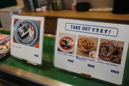 【熊本市北区】SORAHIRO FIKA（ソラヒロフィーカ）のオープンサンドで心も心地よくオープンになってしまう午後　～北区武蔵ケ丘　SORAHIRO FIKA (ソラヒロフィーカ）～