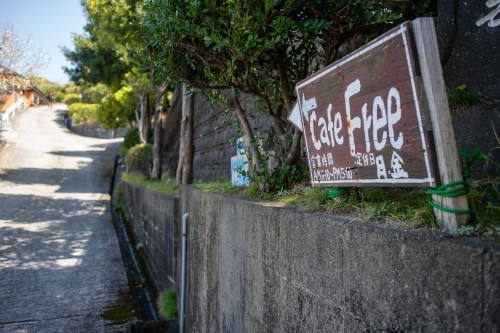 【上天草市】絶景と手作り食材で心も身体も癒される「cafe Free」