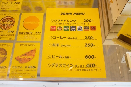 【熊本市中央区】九品寺交差点すぐそばの「Pizzazzip」お手頃価格の美味しいピザを堪能!