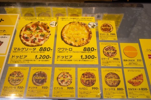 【熊本市中央区】九品寺交差点すぐそばの「Pizzazzip」お手頃価格の美味しいピザを堪能!