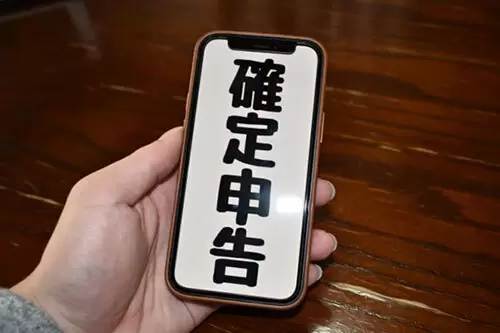 確定申告はスマホで！おすすめアプリを紹介