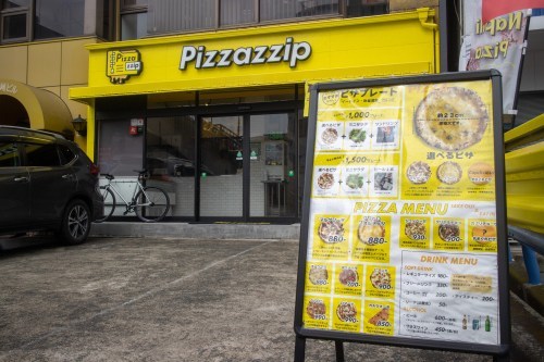【熊本市中央区】九品寺交差点すぐそばの「Pizzazzip」お手頃価格の美味しいピザを堪能!