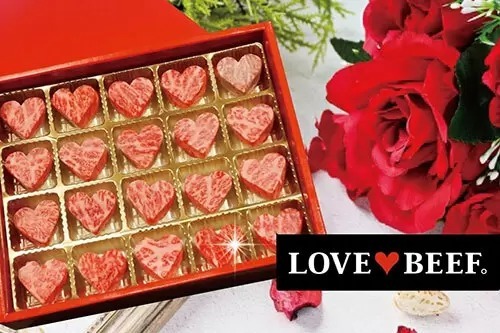 箱をあけたらチョコじゃなくハート型のお肉！？　「とろける肉のバレンタイン」でサプライズ