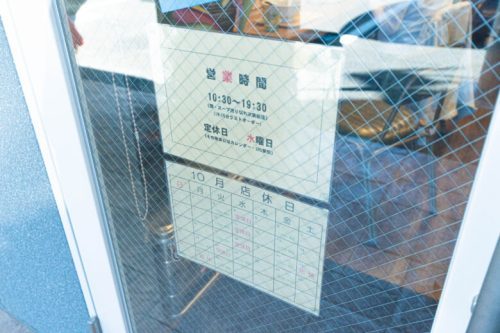 【熊本菊陽町】本当は教えたくない！オシャレで超濃厚な鶏白湯ラーメンが熊本に初上陸【鶏白湯ラーメン神田。】