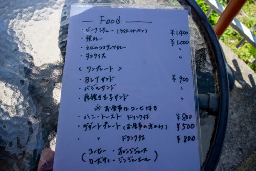 【上天草市】絶景と手作り食材で心も身体も癒される「cafe Free」