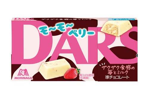 ザクザク食感と蜜漬け苺がモーたまらない「白いダース＜モーモーベリー＞」３月７日（火）新発売