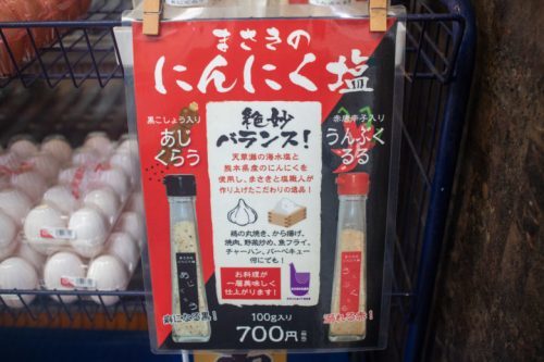 【天草市】WANIMAも愛した本渡のケンチキ！「チキンショップまさき」の鳥の丸焼きは思い出の味がした