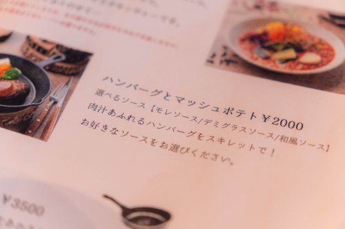 【阿蘇郡西原村】メゾン・ド・キタガワがプロデュースした絶景カフェ!そこで頂くランチはカカオの香りに包まれていました!【ルカフェニシハラ】