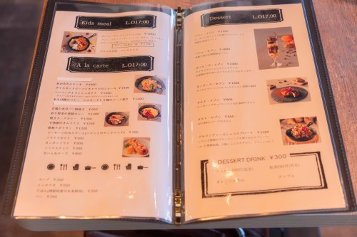 【阿蘇郡西原村】メゾン・ド・キタガワがプロデュースした絶景カフェ!そこで頂くランチはカカオの香りに包まれていました!【ルカフェニシハラ】