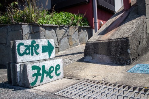 【上天草市】絶景と手作り食材で心も身体も癒される「cafe Free」
