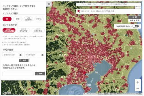 5G人口カバー率99%やスマートシティ100地域を目指す「デジタル田園都市国家構想」とは?