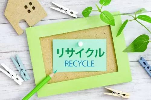 ホットカーペットは普通ゴミで捨てられる? いろんな捨て方を詳しく解説