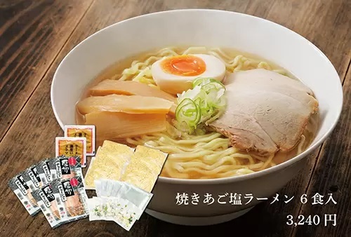 喜多方ラーメン専門店「喜鈴」、長崎県産あご煮干しを使用した期間限定「あご塩ラーメン」の提供開始