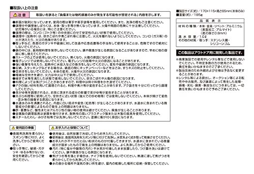 【キャプテンスタッグ】角形メスティンのここがすごい！その人気の秘密に迫ります！