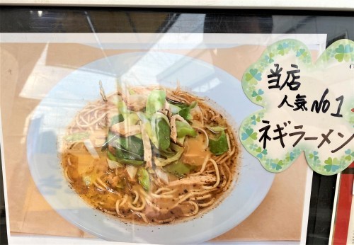 熊本の老舗ラーメン店「健軍めんきち」で、あの志村けんさん・ダチョウ俱楽部上島竜平さんの写真を発見！