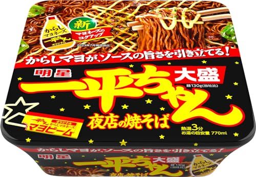 大谷翔平、一平との再会が発見されファン驚愕　「世界一危険な並び」と不穏な声も…