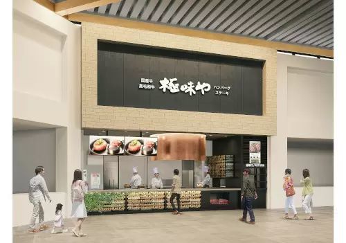 自分で焼く新感覚の生ハンバーグ専門店「極味や」、「ジ アウトレット 湘南平塚」のフードコートに出店!