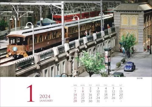 原鉄道模型博物館でクリスマス装飾スタート、「2024年オリジナル卓上カレンダー」プレゼントも