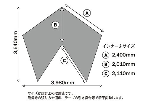 サーカスTC用インナーで虫が多い夏も快適に！メッシュ素材で涼しく、テント泊も◎