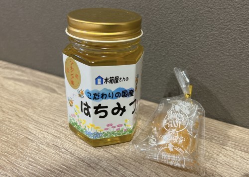 【合志市】はちみつ奥深え〜！国産はちみつ専門店・木箱屋さんで色々教えてもらった！