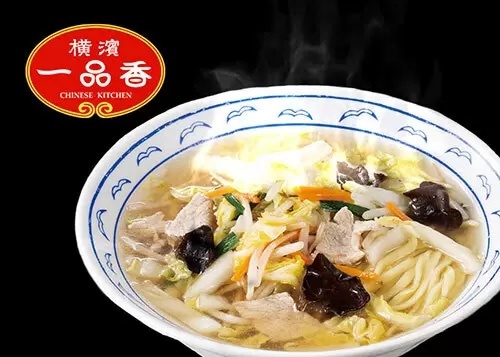 ネット上のラーメン街「ラーメンJourney」に「麺や維新」「旨辛麺かつくに」「横濱一品香」の3店舗オープン