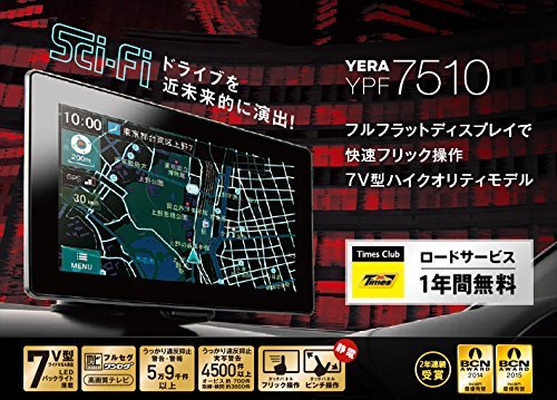 タブレッドを車載ナビ代わりに！ナビとして使う方法とおすすめ端末をご紹介！