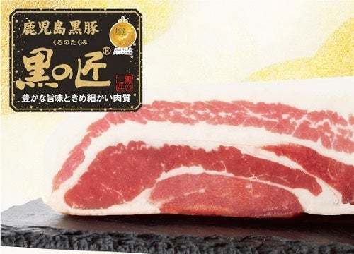 【しゃぶしゃぶ温野菜】銘柄豚「黒の匠」× 鶏節だしの上質な旨み。初夏を感じる旬野菜と楽しむ鹿児島県産「黒豚しゃぶしゃぶ」登場