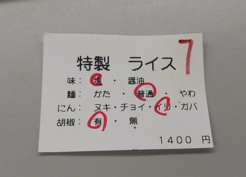 【熊本市中央区】見た目からは想像できない濃厚な清湯スープ＆もっちり麺で満腹間違いないお店、それが「豚珍麺（とんちんめん）熊大前店」