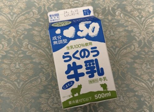 コンビニで買える熊本の商品を集めていたらすごいコラボ商品見つけちゃった。