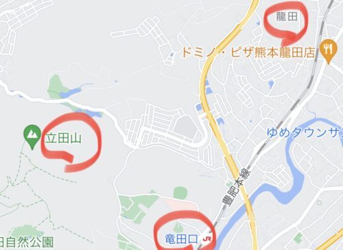 【他県民は大混乱？】熊本県地名バグってね？と思ったものを集めてみました。