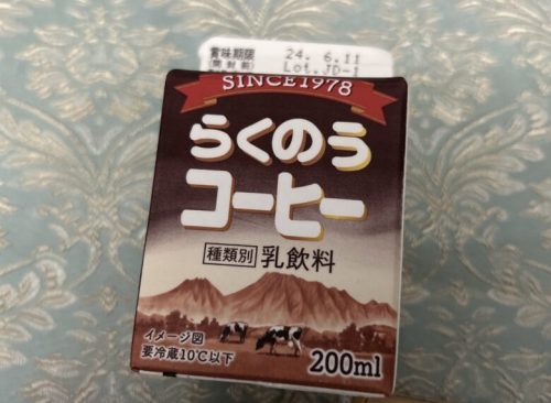 コンビニで買える熊本の商品を集めていたらすごいコラボ商品見つけちゃった。