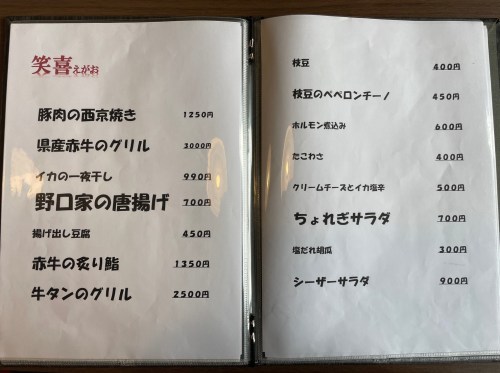 【熊本市中央区】おもてなし度にびっくり!ときめかずにはいられない「笑喜(えがお)」の予約限定ランチ