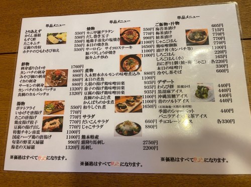 これこれ、この味…！「しあわせ手料理 だいこん亭」のぬくもりのあるご飯が魂にしみる