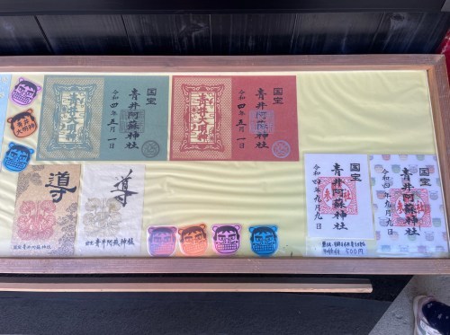 水害から2年半…人吉青井阿蘇神社に初詣に行ってきた