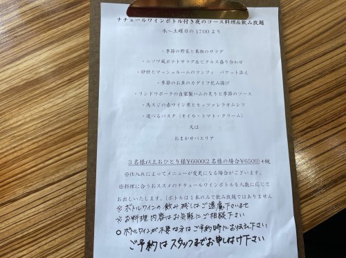 【熊本市中央区】緑に囲まれる幸せを感じて…!街なかのオアシス「GREEN NOTE RELISH(グリーンノートレリッシュ)」